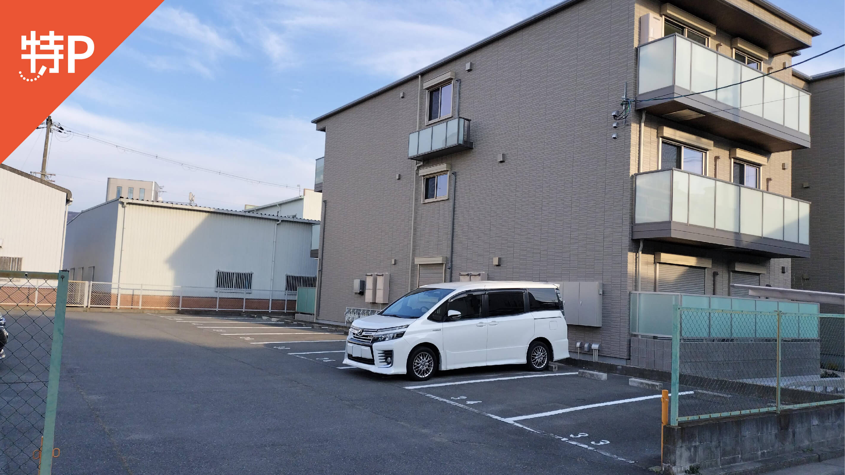 【予約制】特P 青山ガレージの画像1