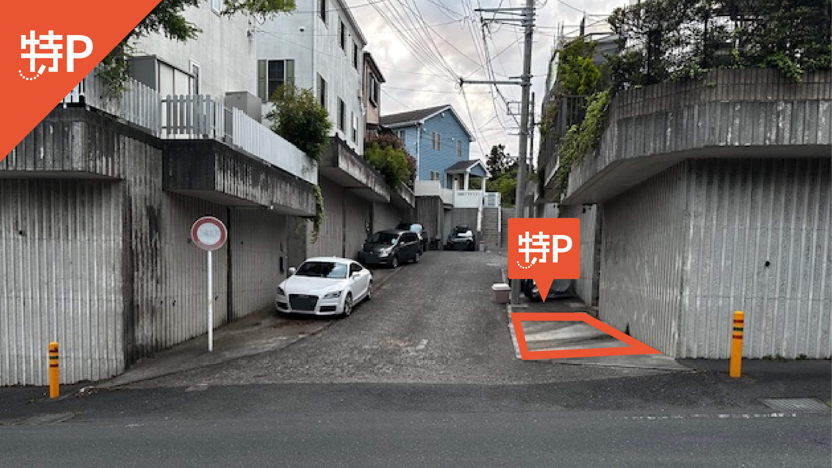 【予約制】特P 片瀬目白山2-24駐車場の画像1