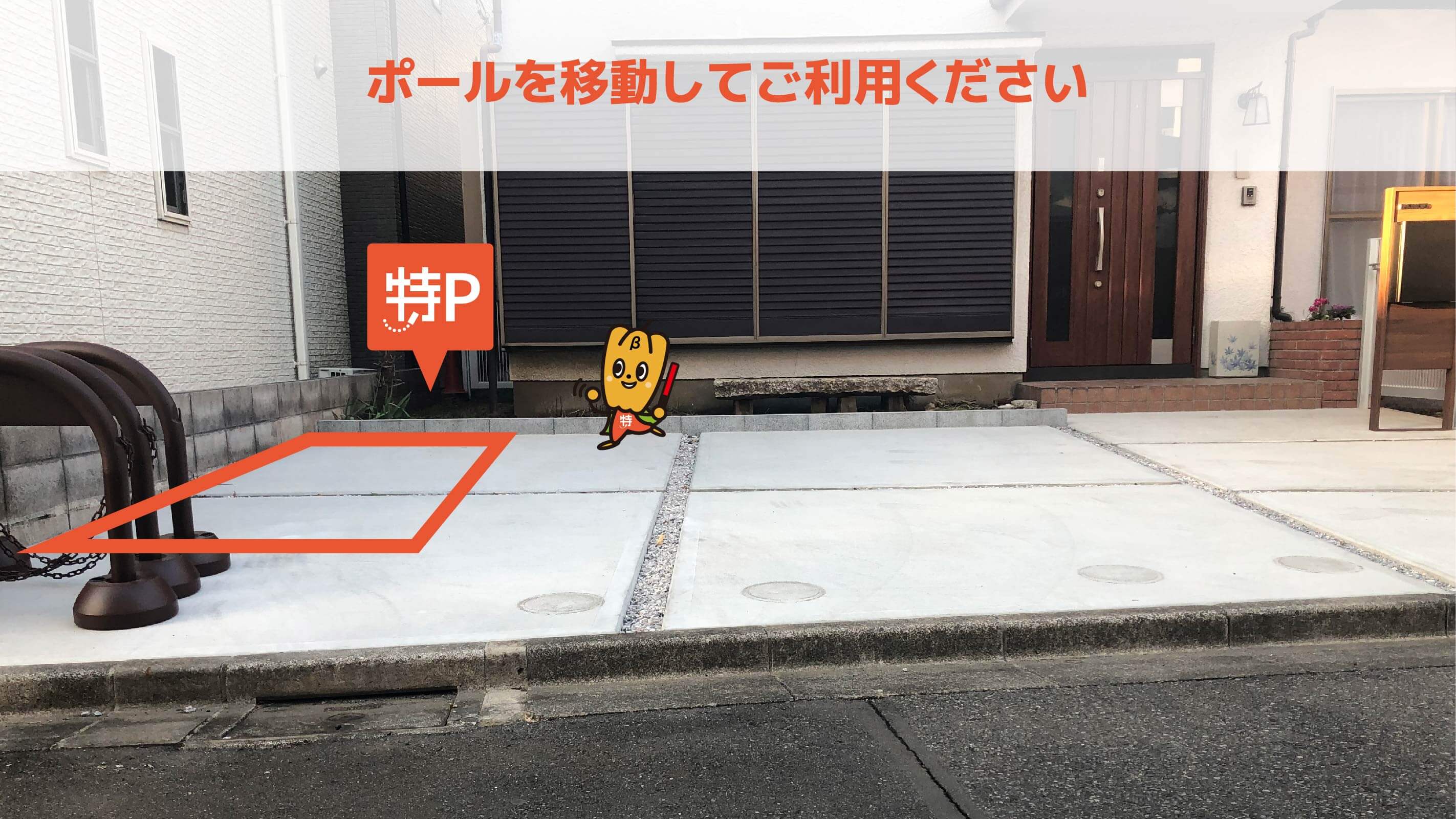 居酒屋 花ぼっくり から 近くて安い 駐車場 400 24h 特p とくぴー