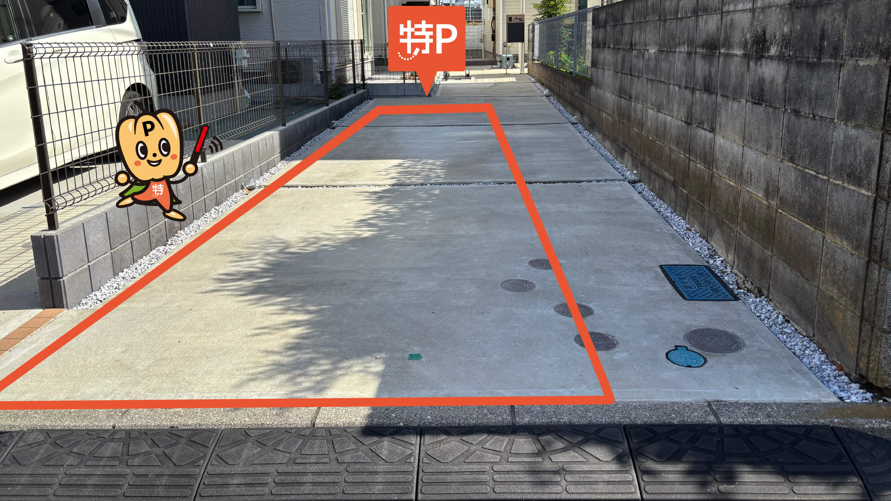 かもめパークから近くて安い上飯田町2069-13駐車場