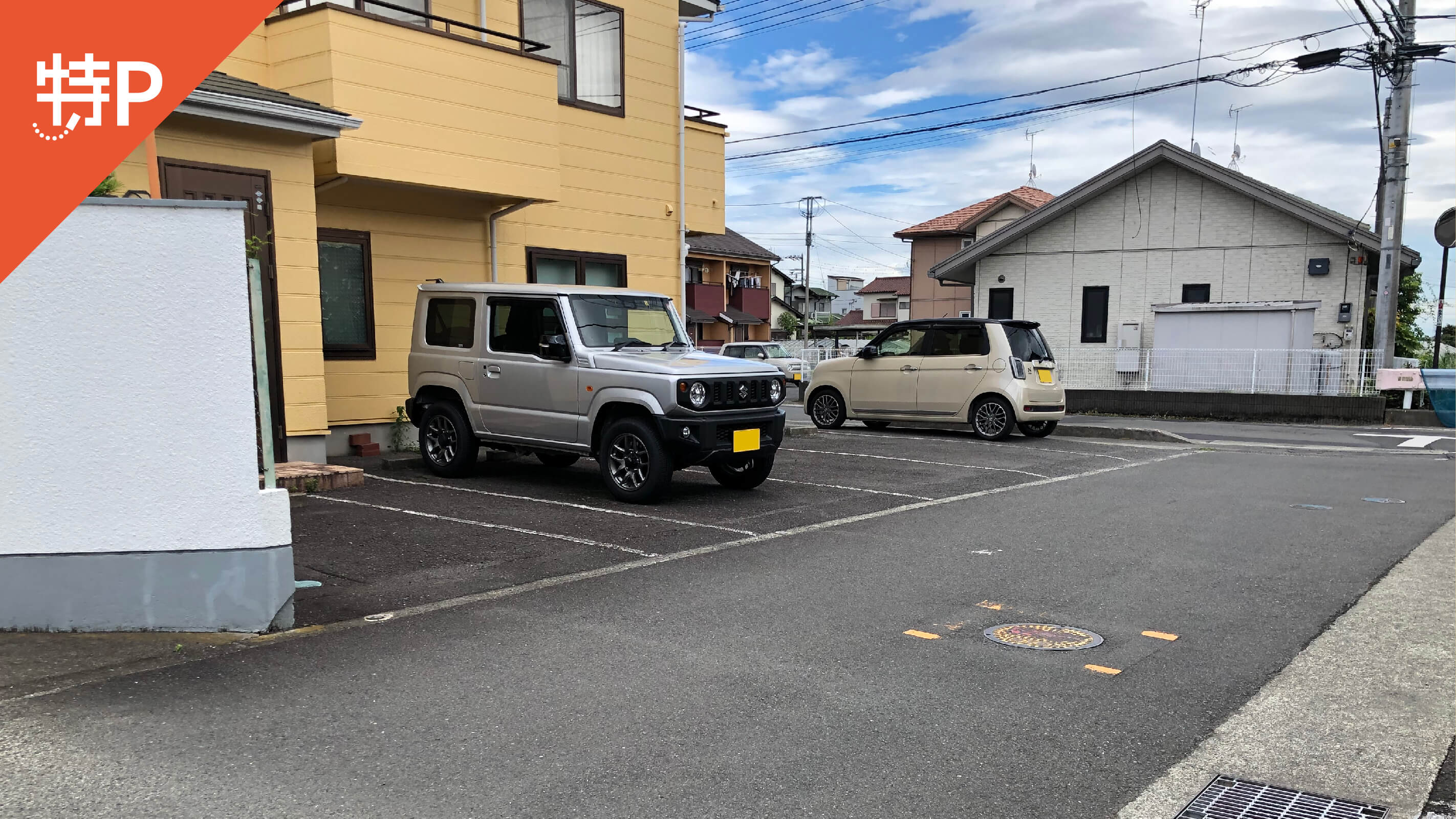 駐車場画像1
