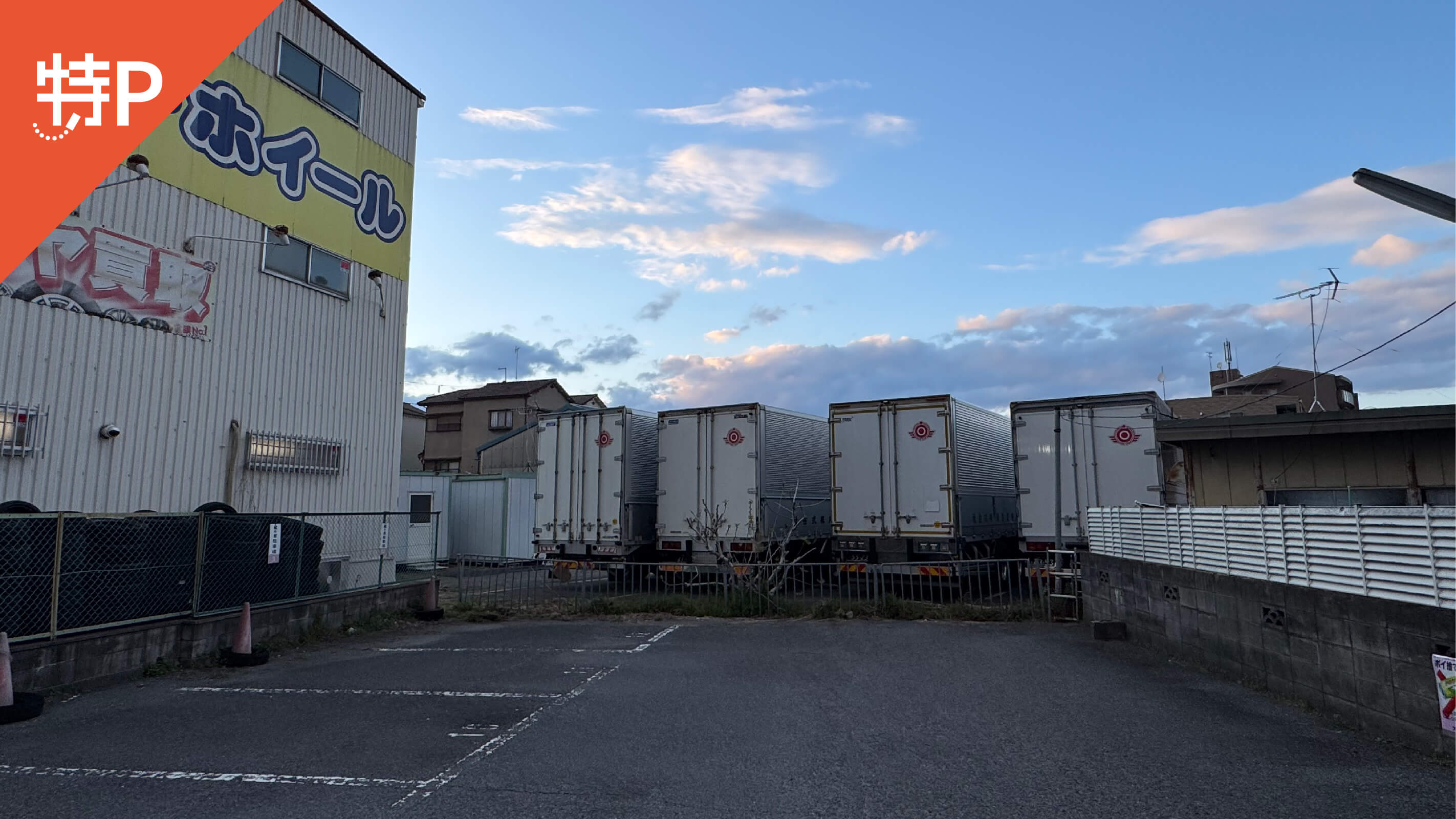 【予約制】特P 風の街 大東店 駐車場の画像1