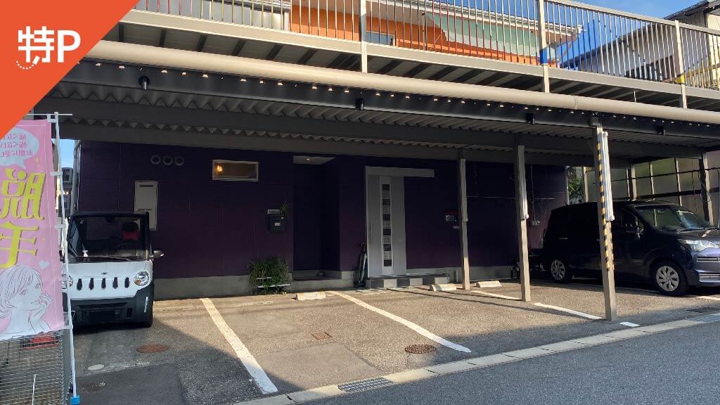 花しょうぶ 長久手市 健康ランド スーパー銭湯 周辺の駐車場 Navitime