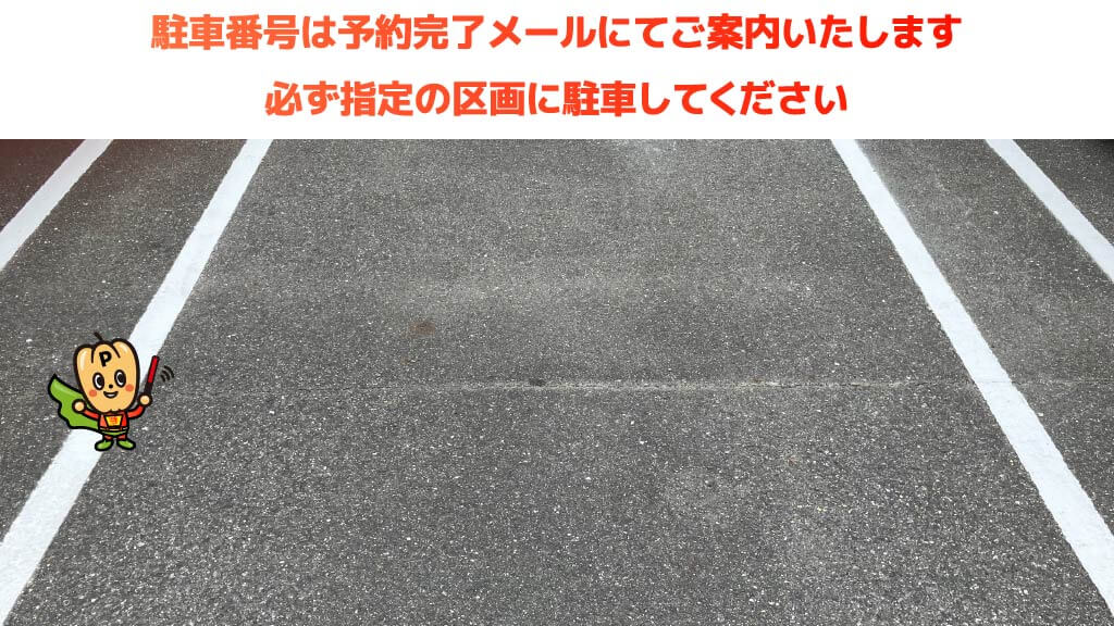 天王川公園から近くて安いうらた歯科駐車場