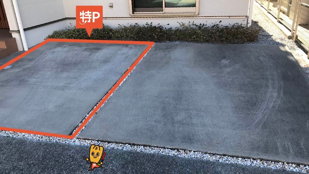 予約できる駐車場 特p 染地台5 11 23駐車場 400 24h 静岡県浜松市浜北区染地台5 11 23 特p