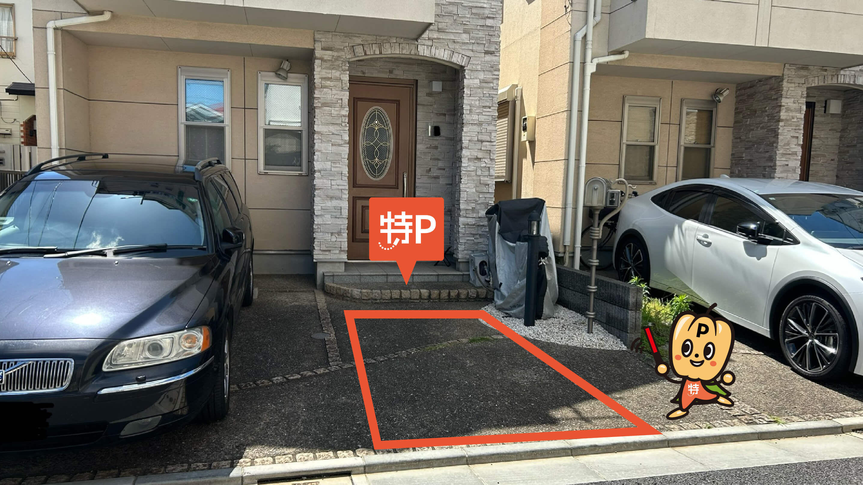 東京都世田谷区船橋二丁目 から【 近くて安い 】駐車場｜特P (とくぴー)