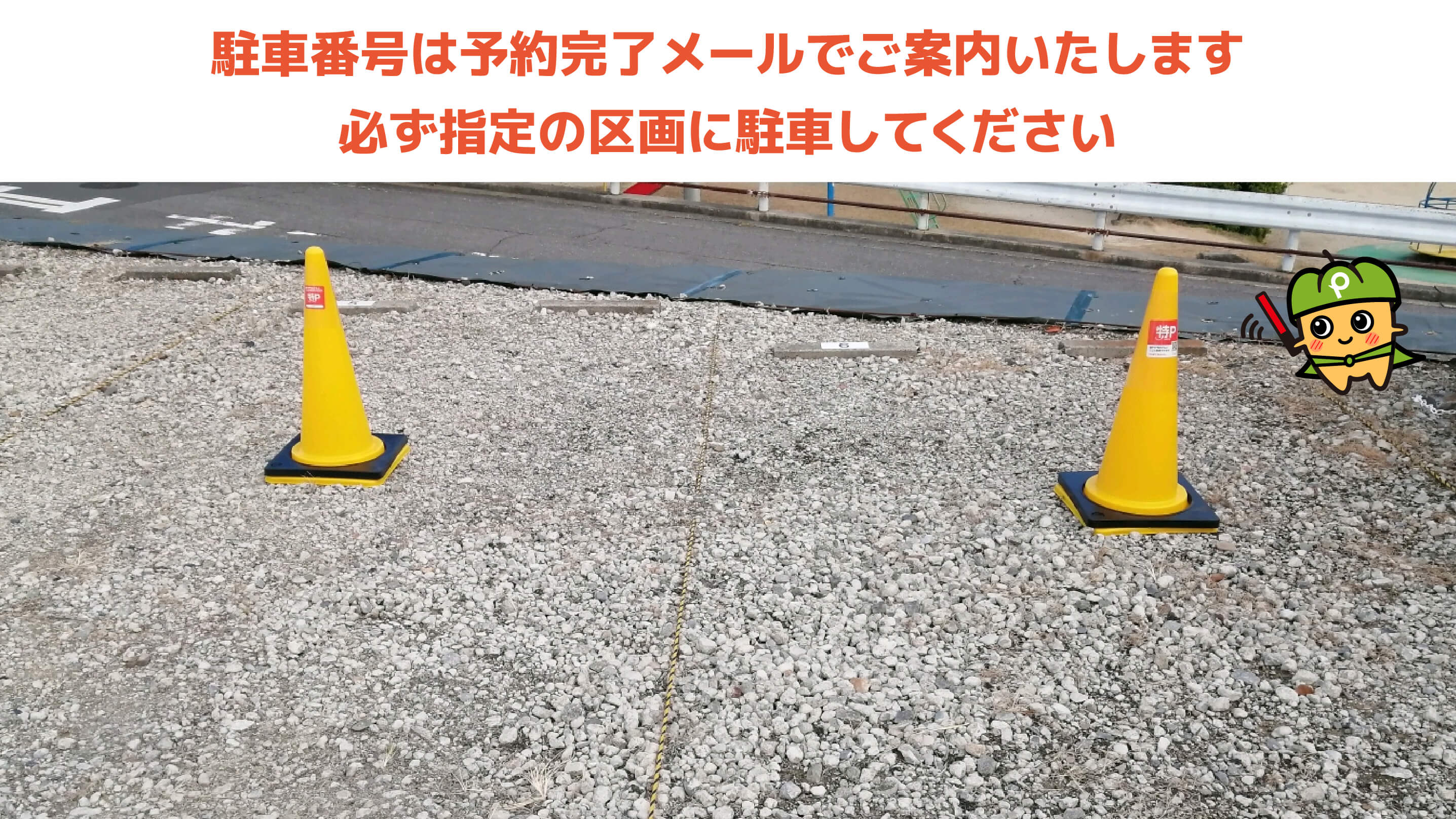 刈谷駅から近くて安い高松町1丁目22付近駐車場