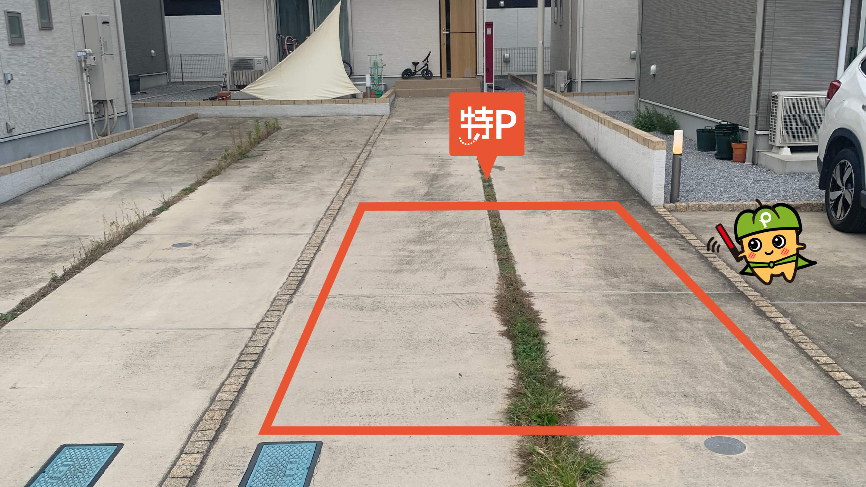 埼玉スタジアム2002から近くて安い中野田1450駐車場