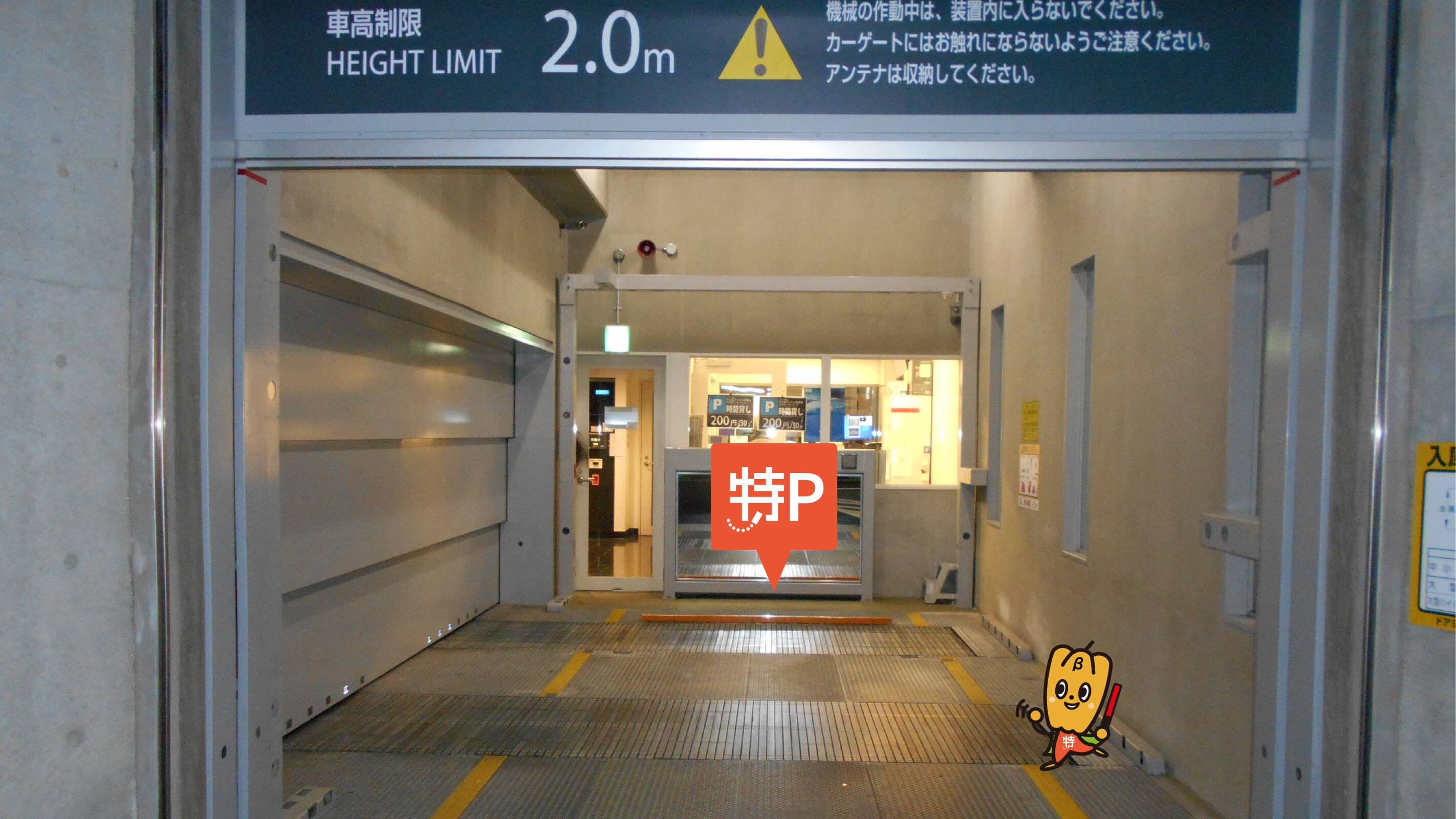 グランフロント大阪から近くて安い中之島ダイビル駐車場