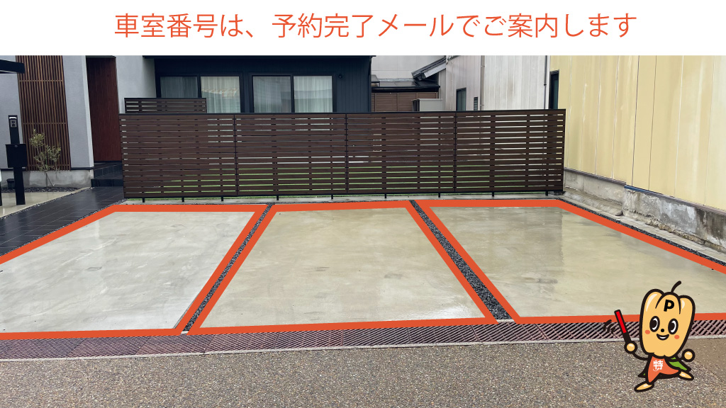 上野市駅から近くて安い上野紺屋町3157駐車場