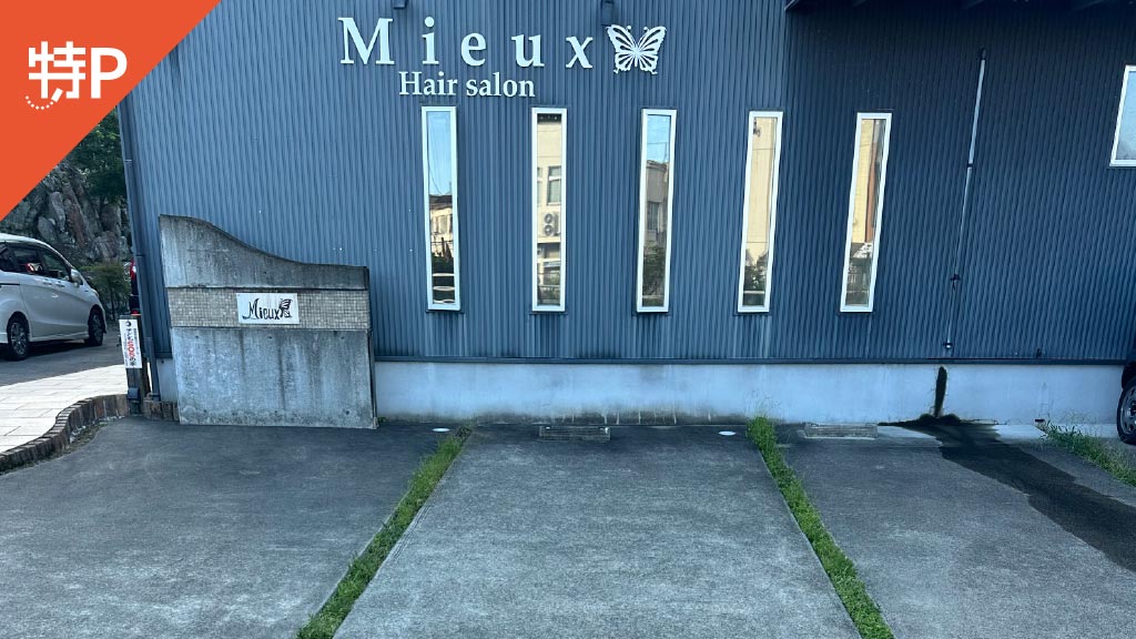 【予約制】特P 木本町705-1駐車場の画像1