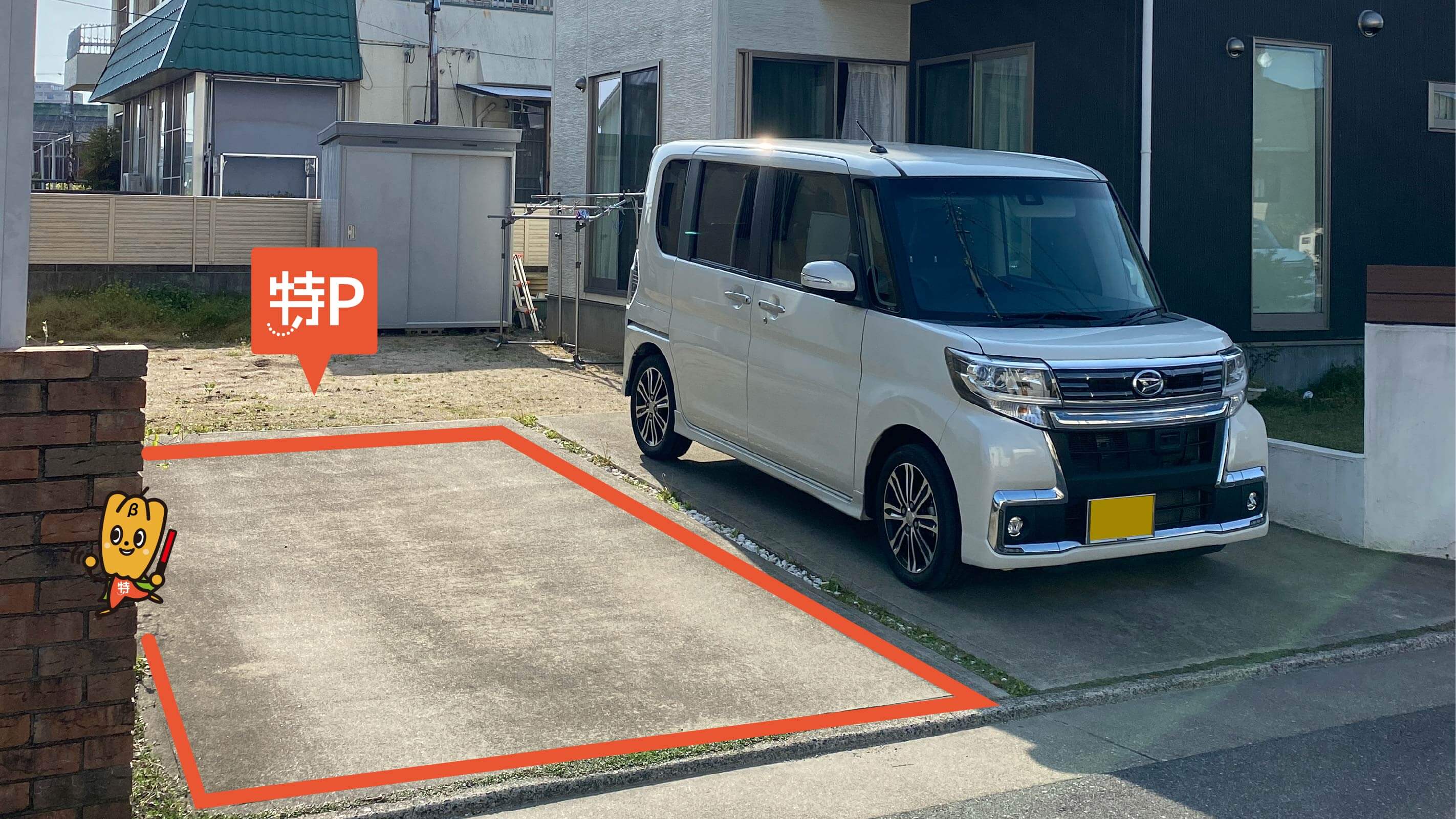 わたなべ耳鼻咽喉科医院 から 近くて安い 駐車場 300 10 5h 特p とくぴー