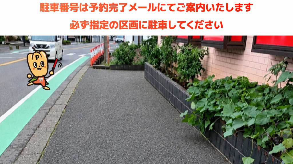 トトロの森 1号地から近くて安い《軽・コンパクト》【3・4・5】137一1駐車場