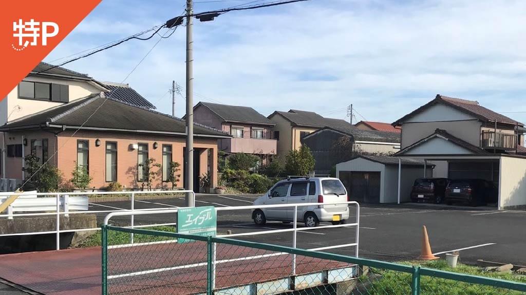 【予約制】特P 渕高パーキングの画像1