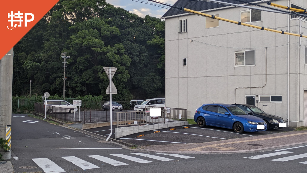 【予約制】特P 【6番】栄町1丁目879番地駐車場の画像1