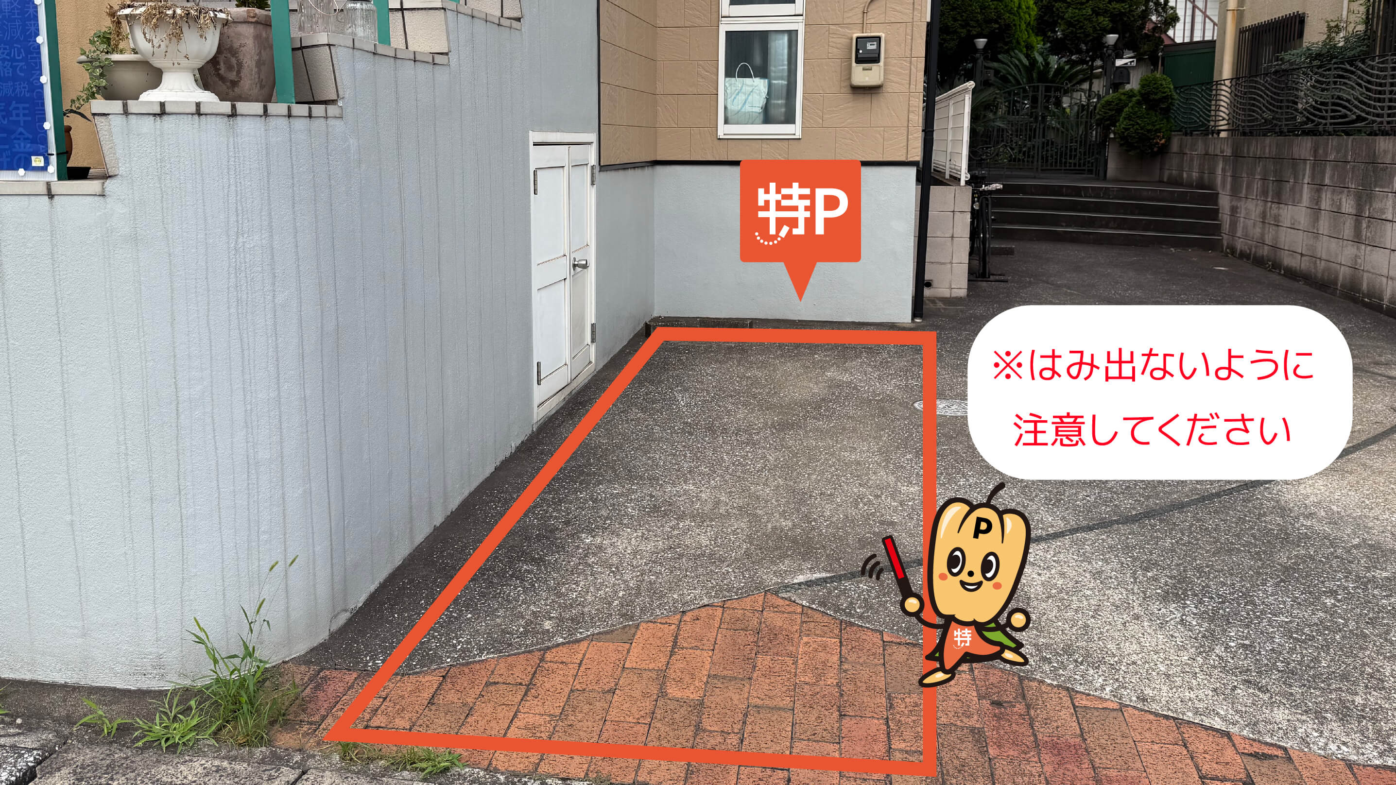 千葉大学医学部附属病院から近くて安い都町3丁目7-14駐車場