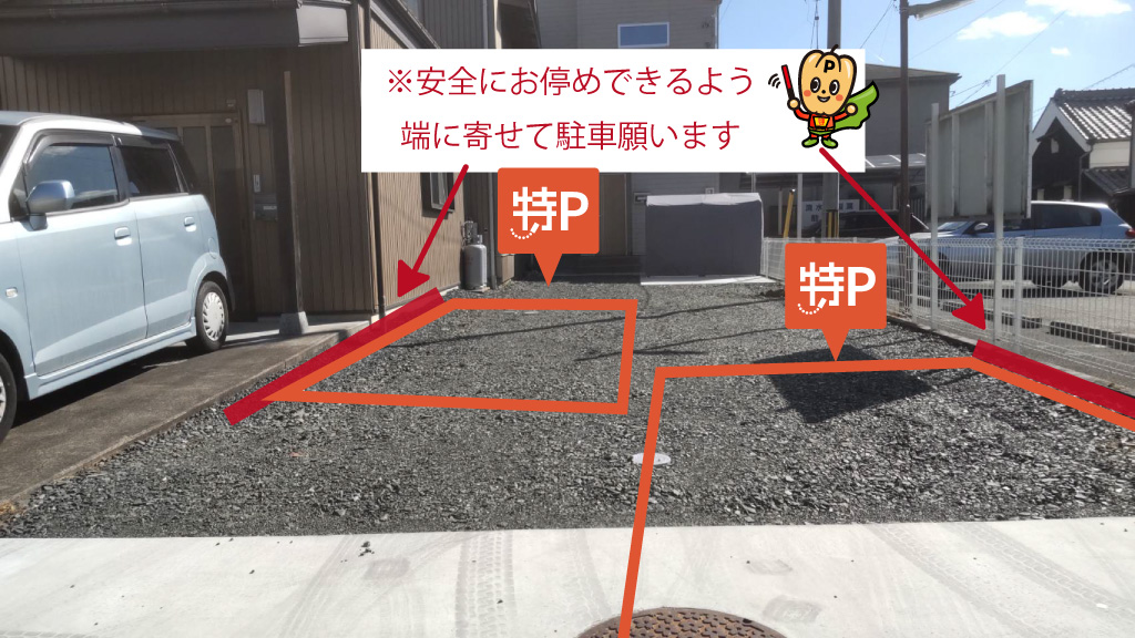 新城駅から近くて安い【コンパクトカーまで】橋向65-1付近駐車場