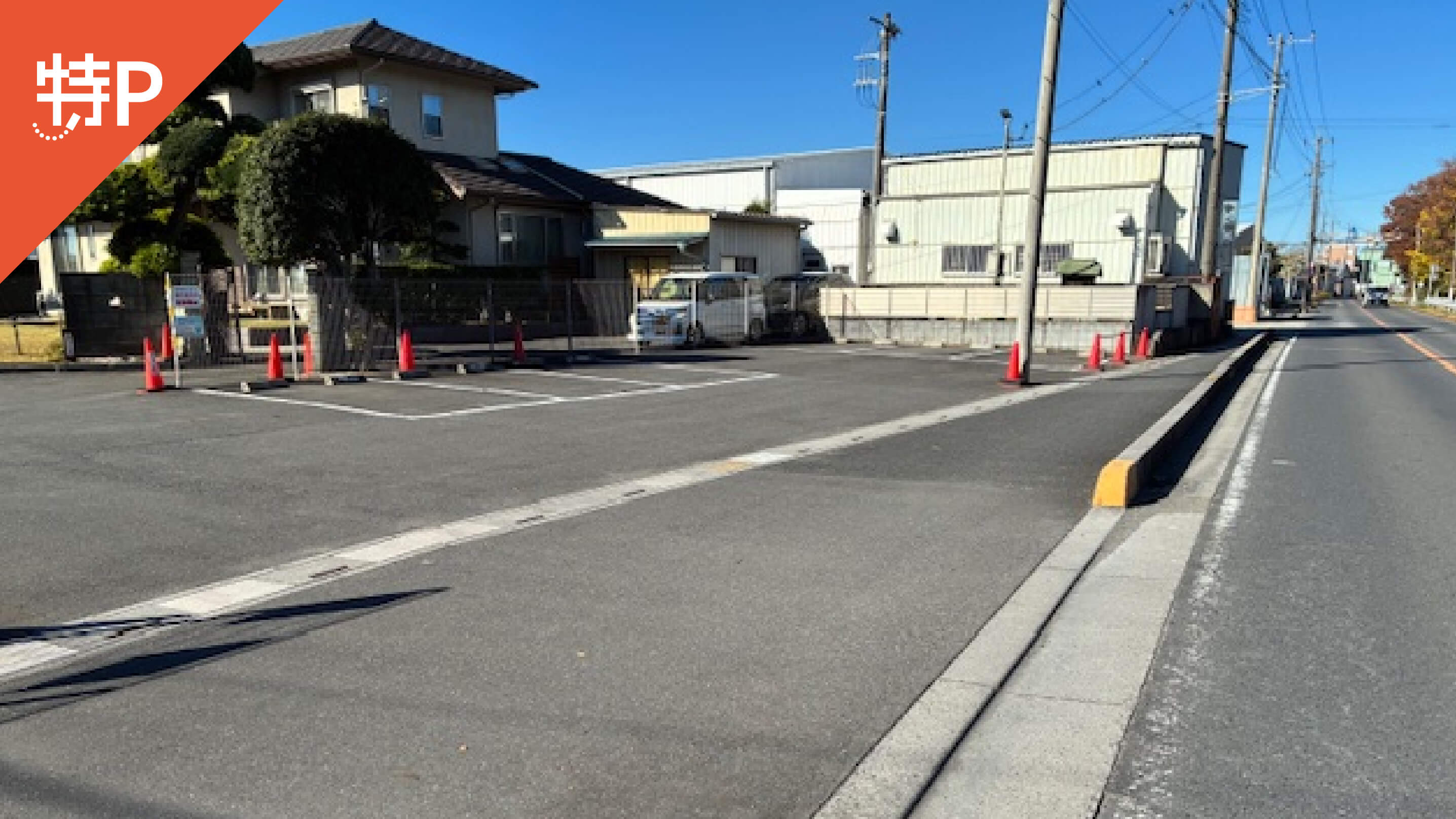 【予約制】特P 南蓮沼1040駐車場の画像1