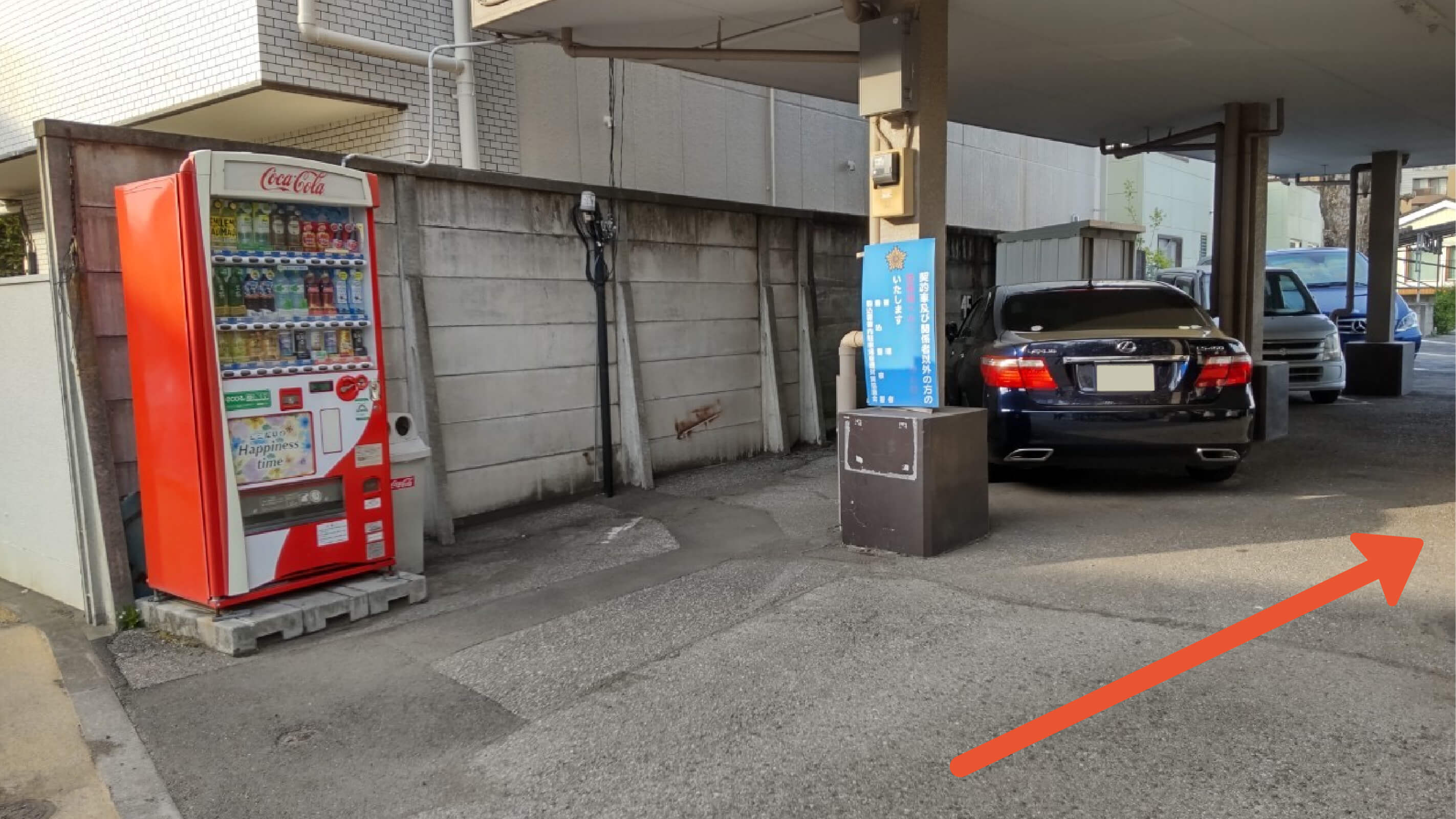 西日暮里から近くて安い【42番】文京駐車場