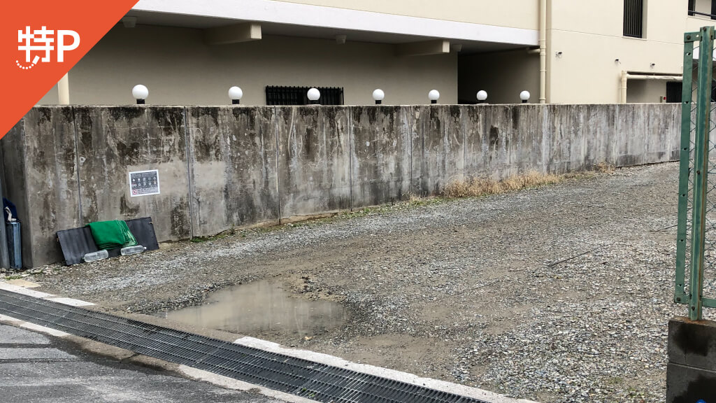 【予約制】特P 宮ノ前3-5-29駐車場の画像1