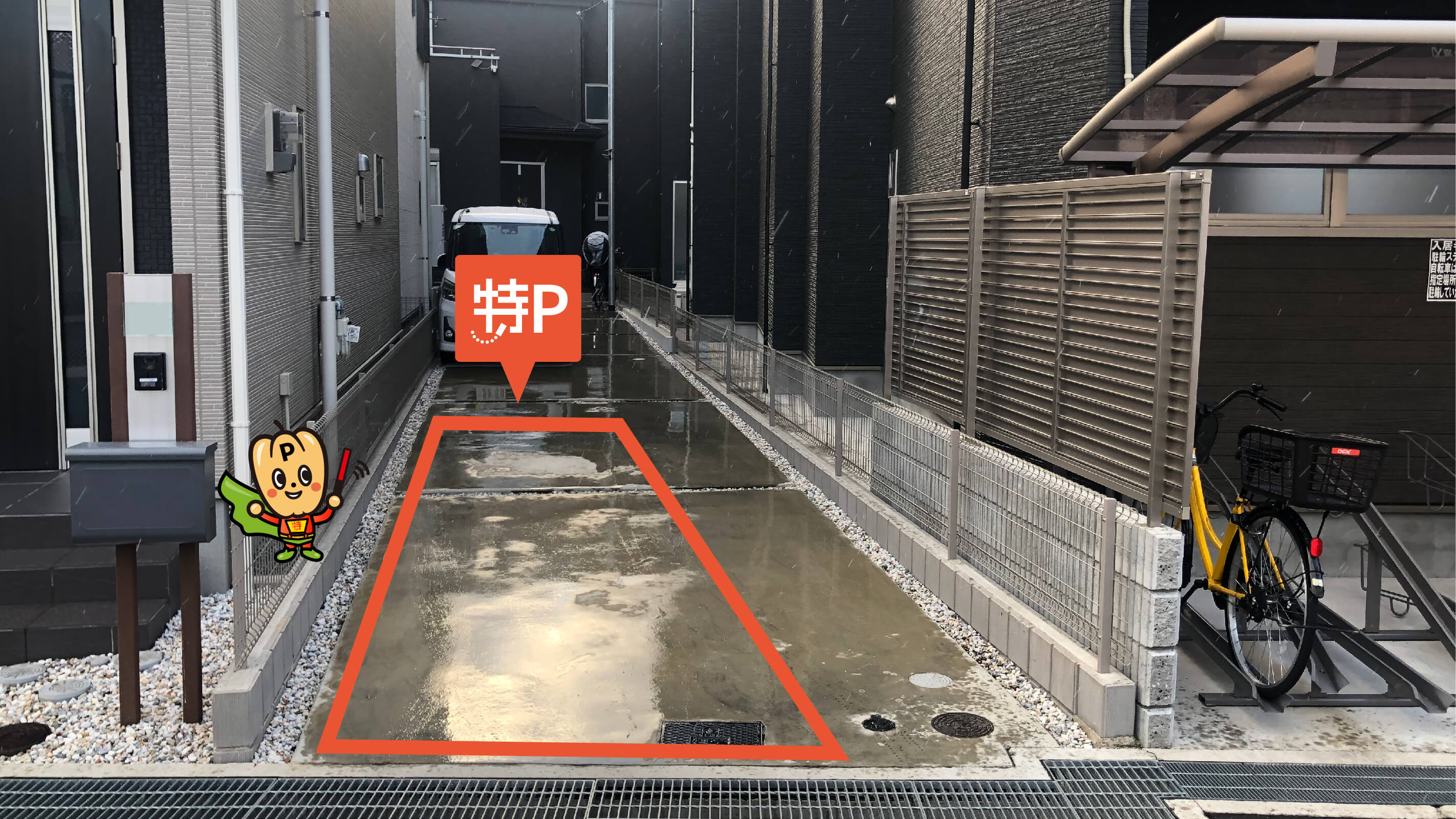 大物公園から近くて安い梶ケ島4-11-1駐車場