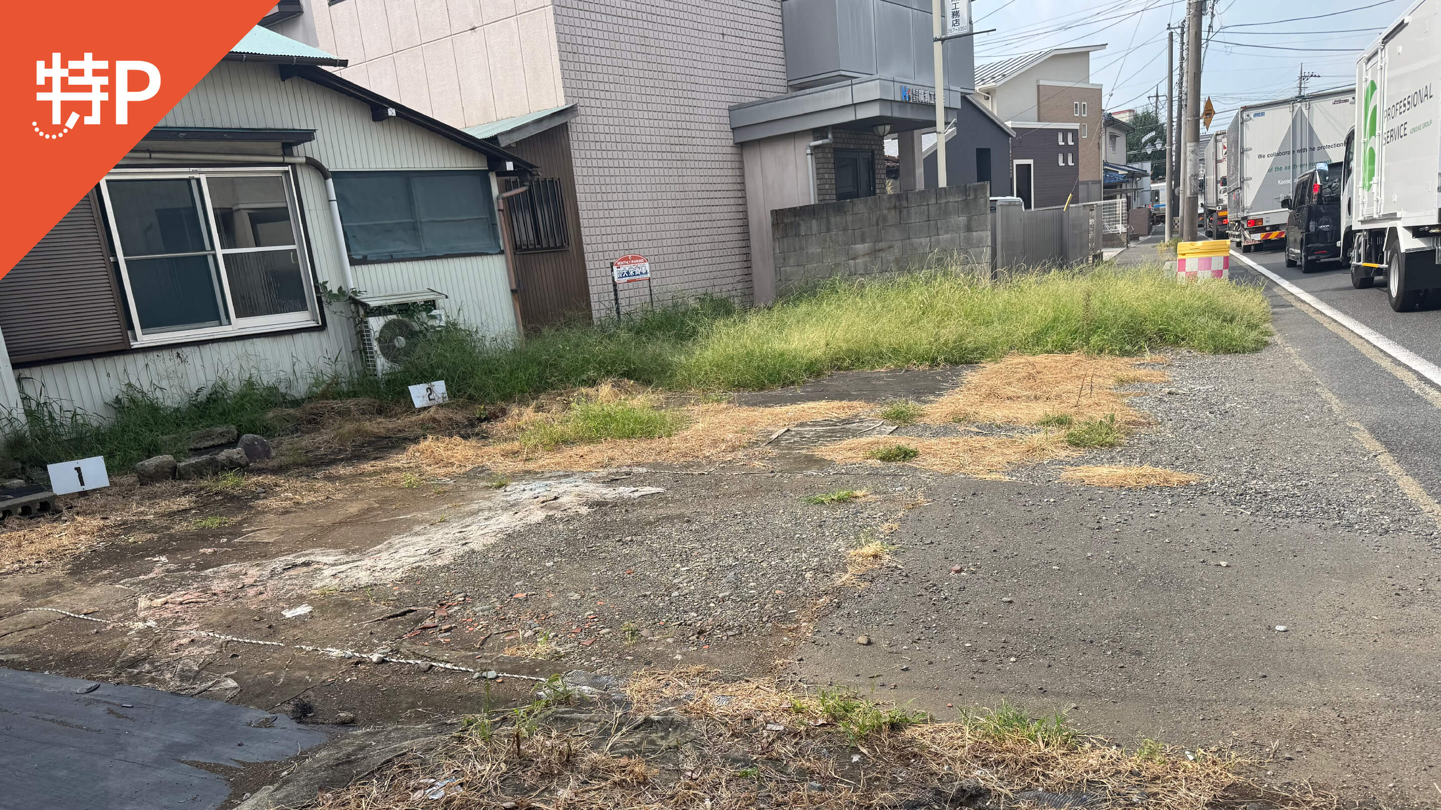 【予約制】特P 福田2604駐車場の画像1