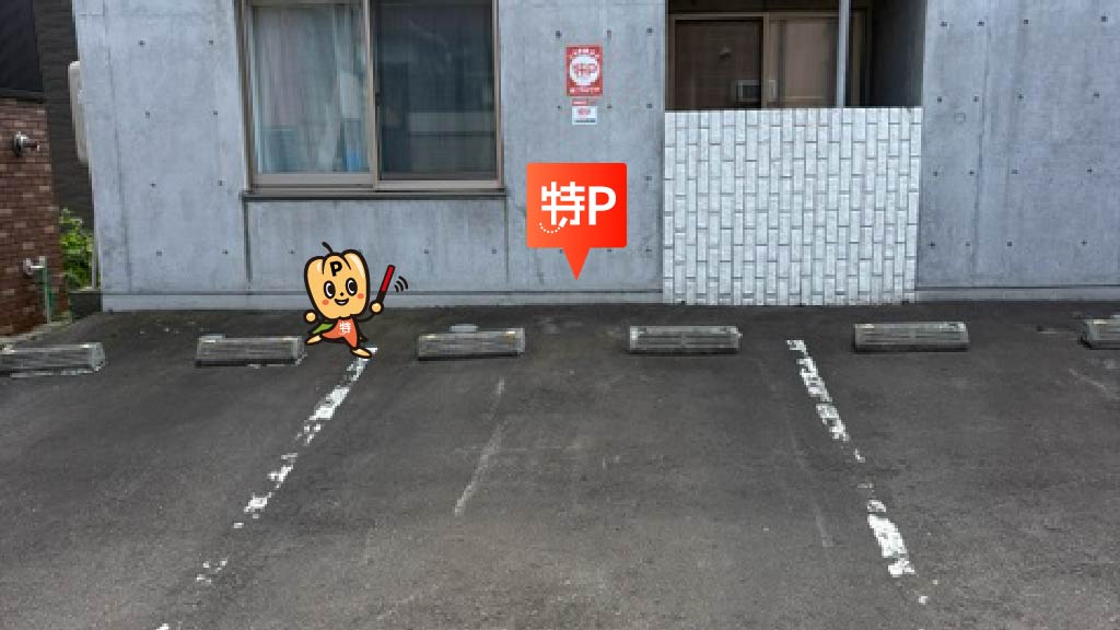 小樽駅から近くて安いドリームヒルズ駐車場