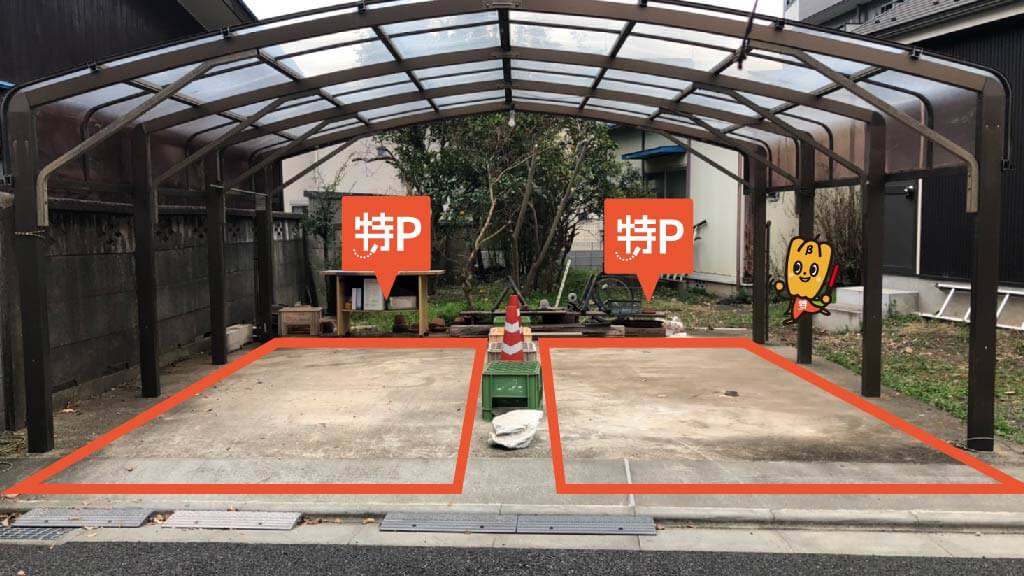 東京競馬場そばの駐車場おすすめ15選 予約できて超安い最大料金 特p とくぴー