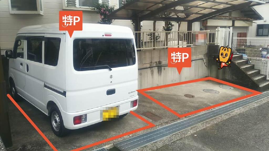 高知市福井町3037 から 近くて安い 駐車場 500 24h 特p とくぴー