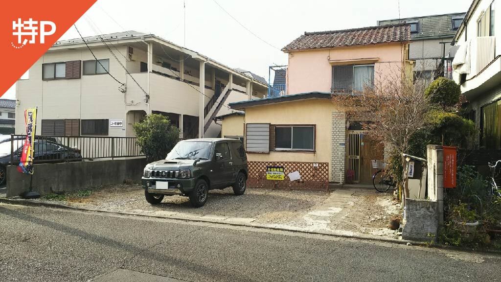 鶏と野菜のグルメモッサン Mossan から 近くて安い 駐車場 300 24h 特p とくぴー