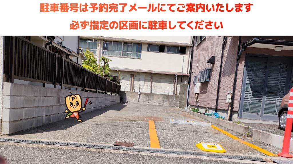住吉大社から近くて安い【軽・コンパクトカー】東加賀屋2-9-12駐車場