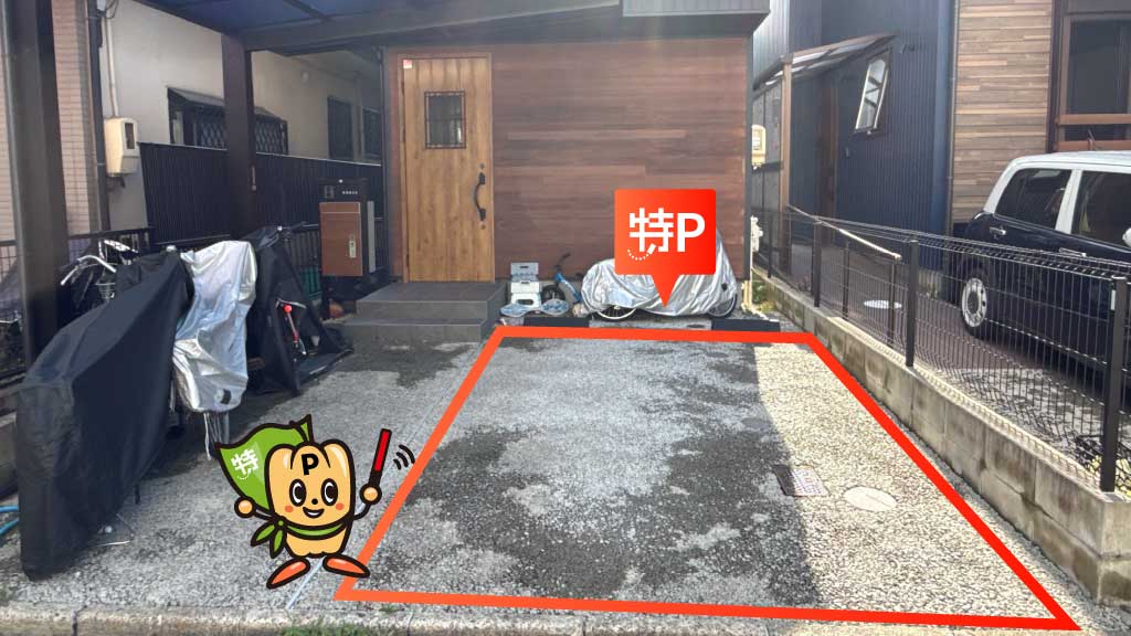 パロマ瑞穂ラグビー場から近くて安い《軽・コンパクト》釜塚町2-53-4駐車場