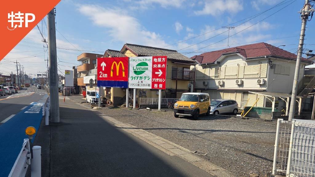 【予約制】特P 田中駐車場の画像1