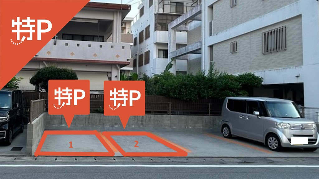 安里駅から近くて安い《軽・コンパクト/1番・2番》銘苅1-6-9駐車場