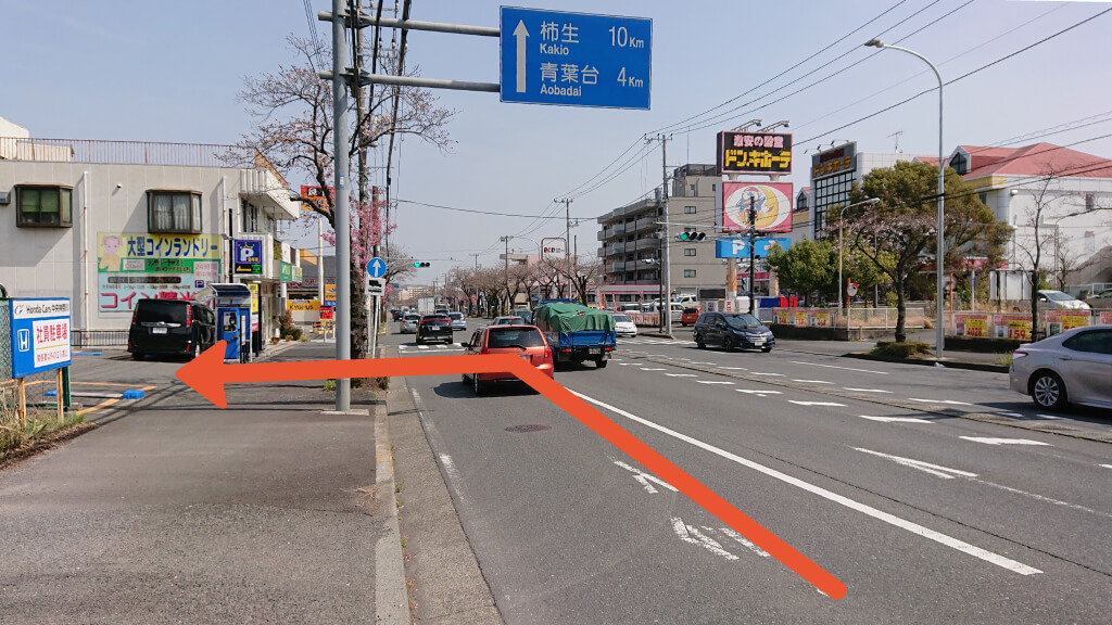 霧が丘公園 こどもログハウス から 近くて安い 駐車場 300 24h 特p とくぴー