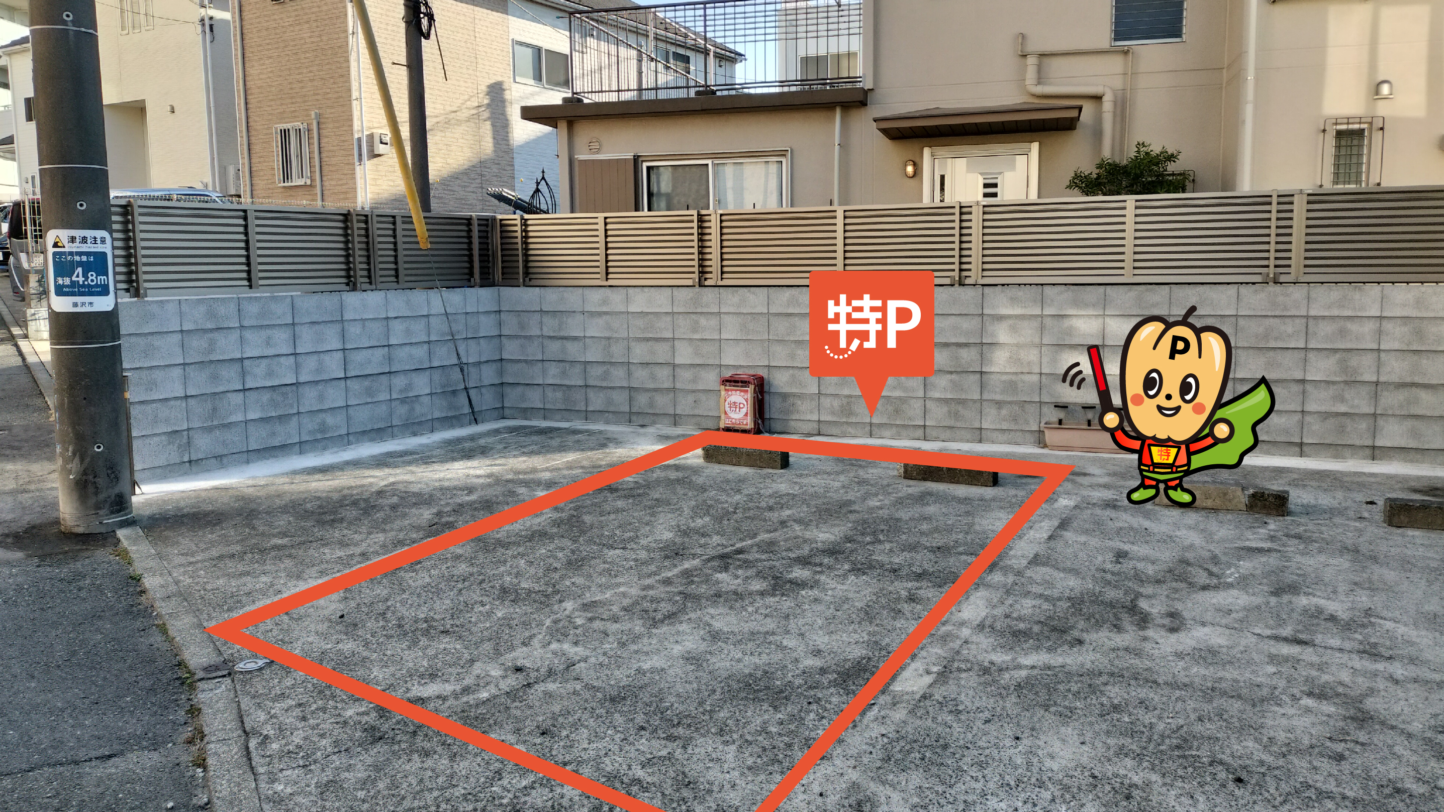 石上駅から近くて安い片瀬5-3-5駐車場
