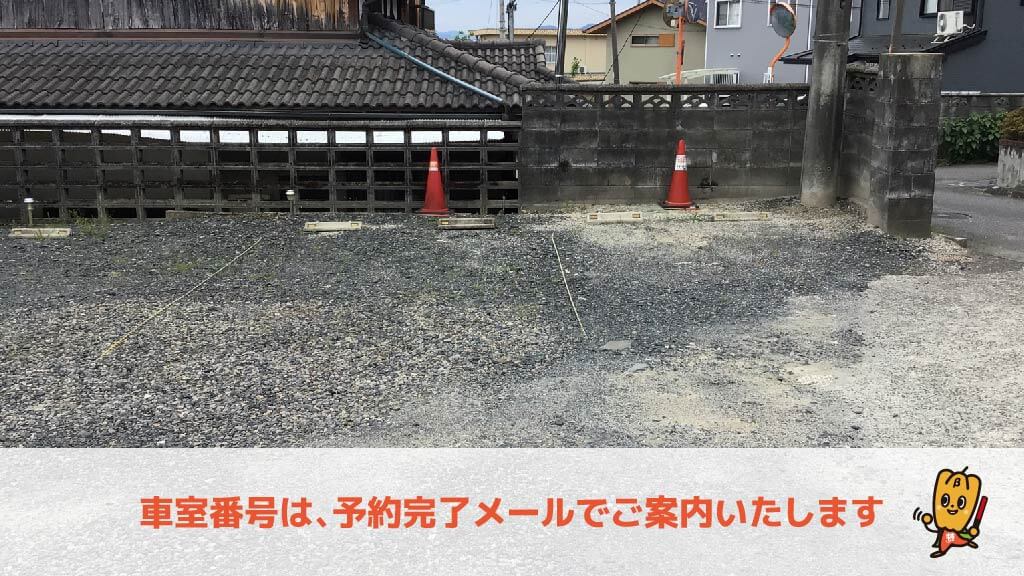 坂本駅から近くて安いN.A.T タセットパーキング