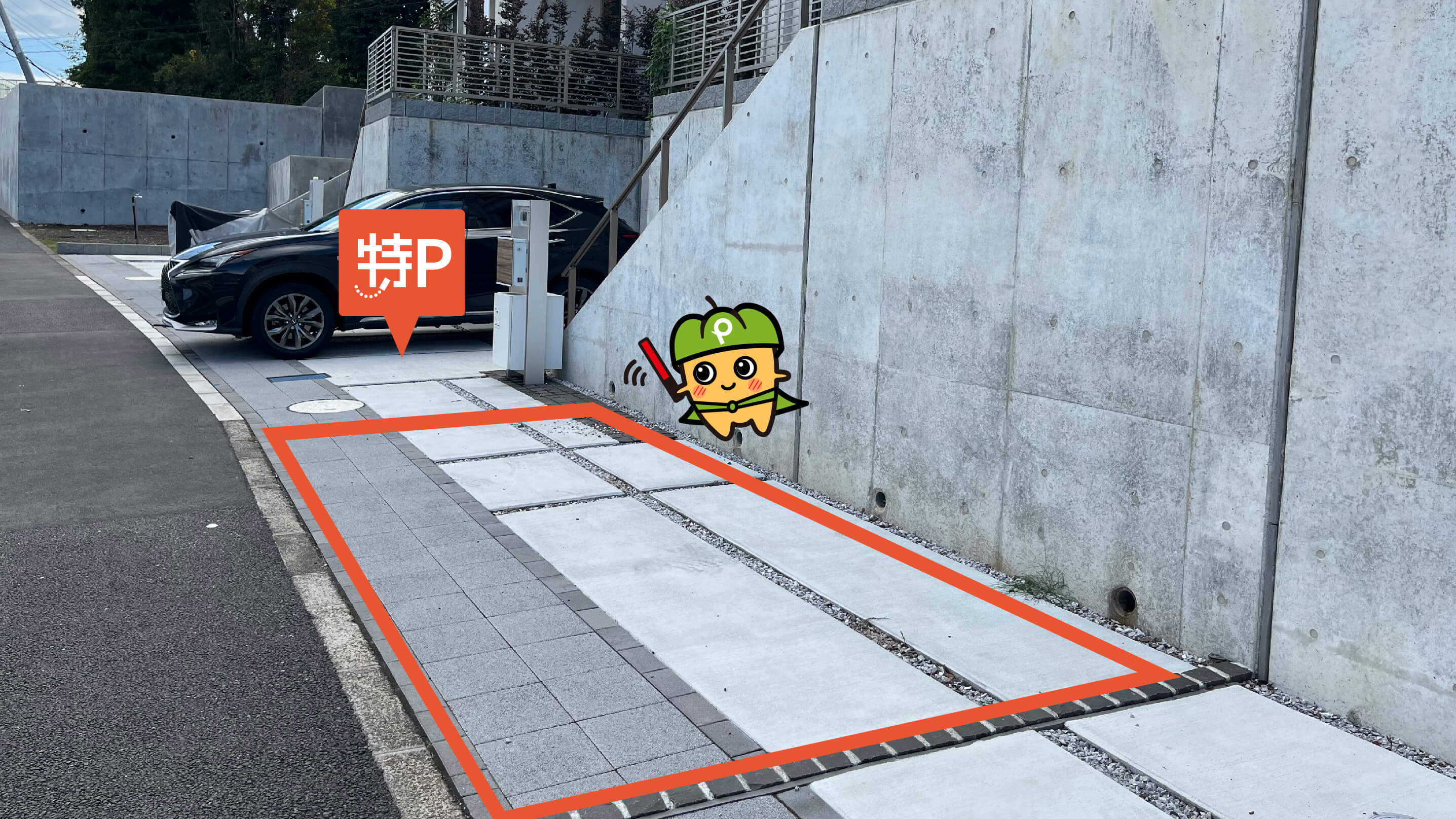 小野路グラウンド（小野路GIONグラウンド）から近くて安い野津田町1383-25駐車場