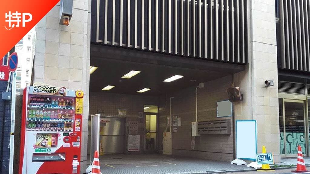 名古屋から近くて安い【深夜23時まで追加料金なしで利用可能】エムテックミタニビルパーキング