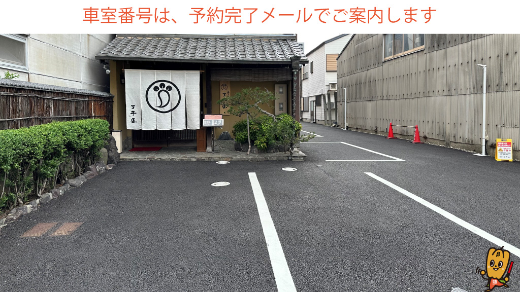 西桑名駅から近くて安い【水・木】寿町3丁目56-1駐車場