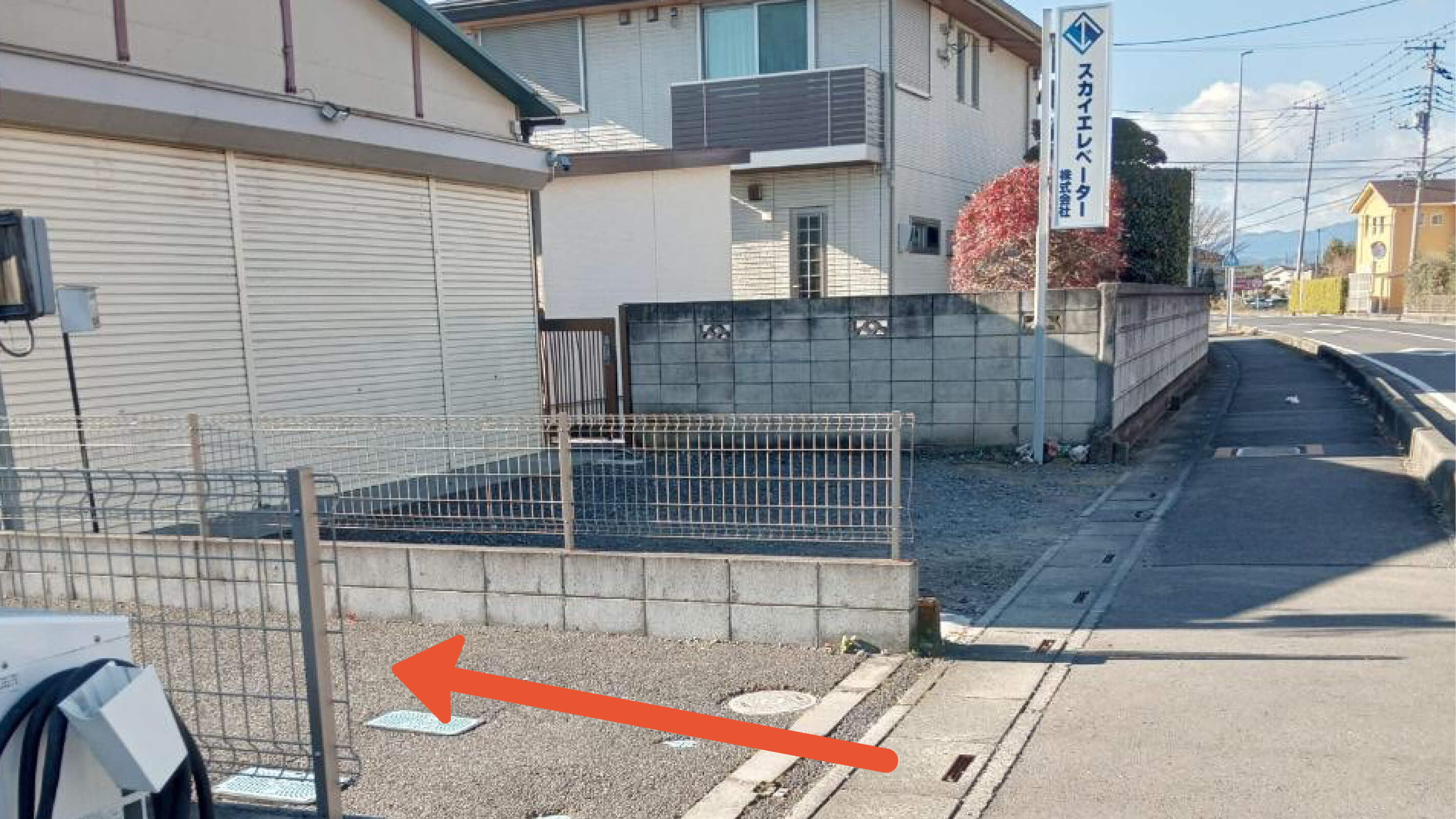 吉田184-20駐車場の写真
