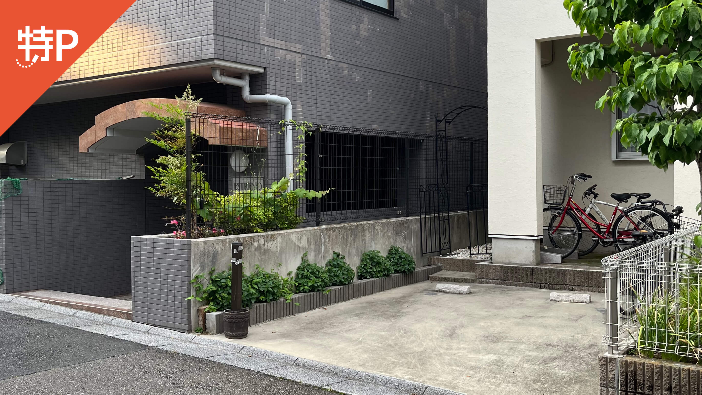 【予約制】特P 《軽・コンパクト》みなみ野3-10-2駐車場の画像1