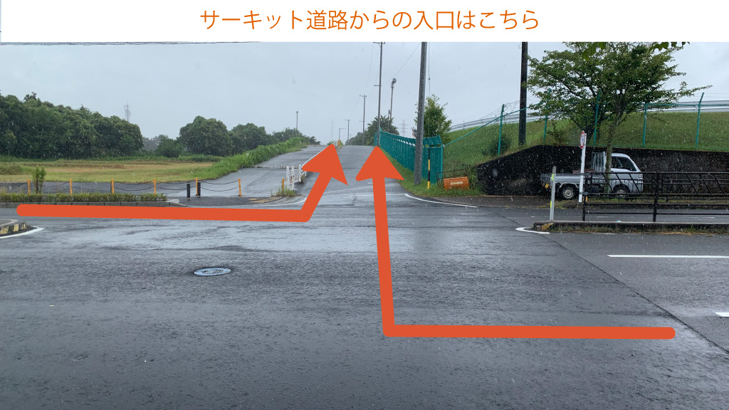 鈴鹿サーキットから近くて安いライスパーキング