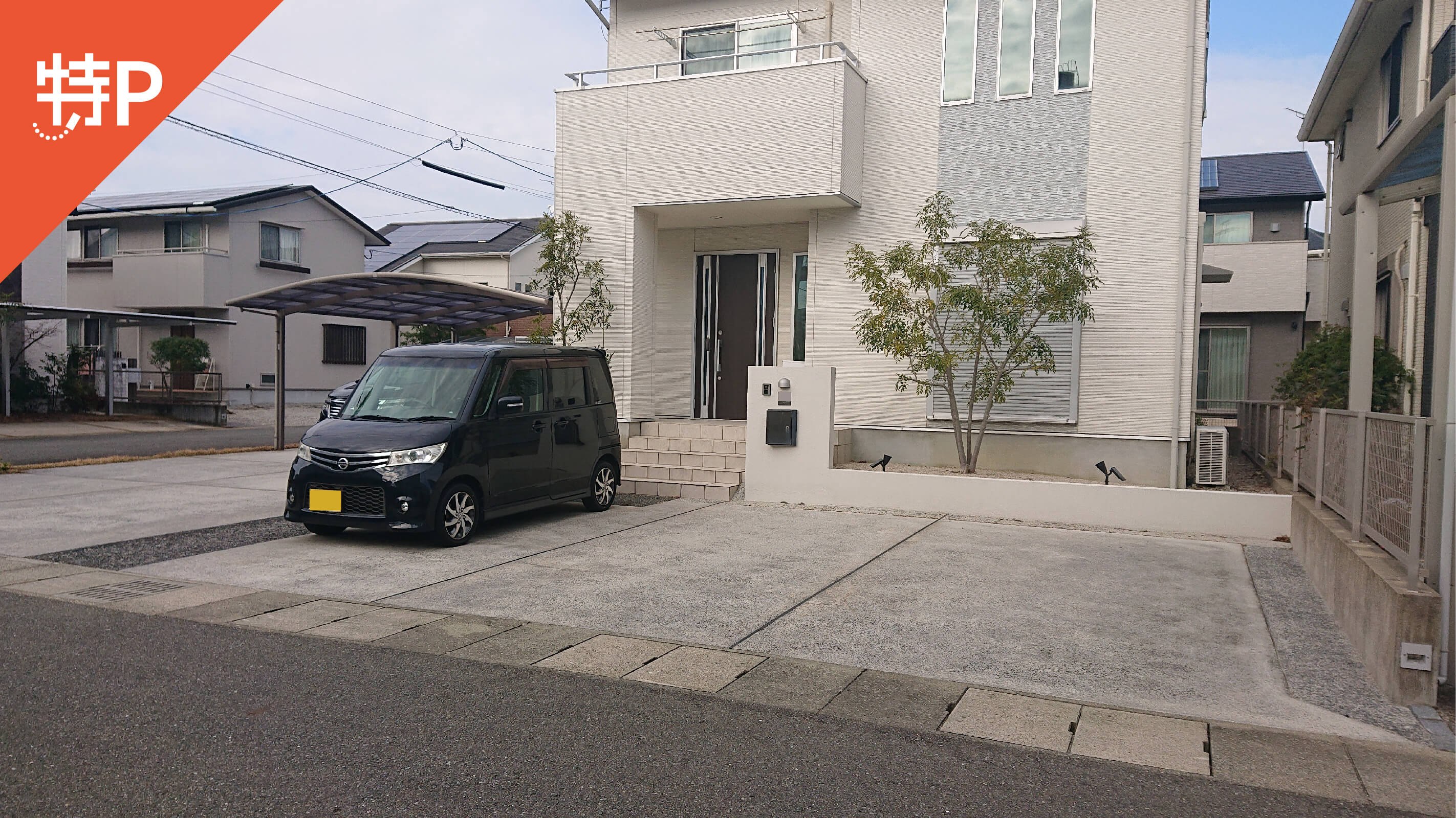 【予約制】特P 緑ケ浜1-27-1駐車場Aの画像1