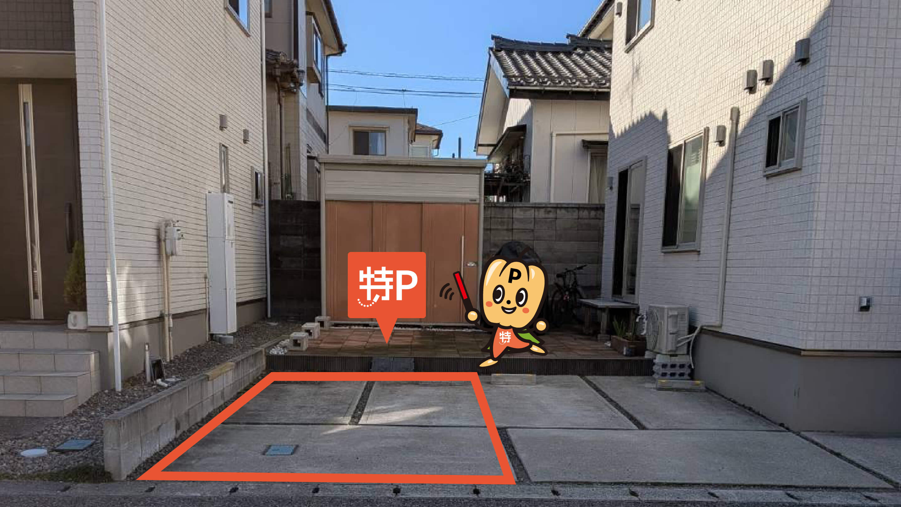 小針駅から近くて安い真砂3-12-18駐車場