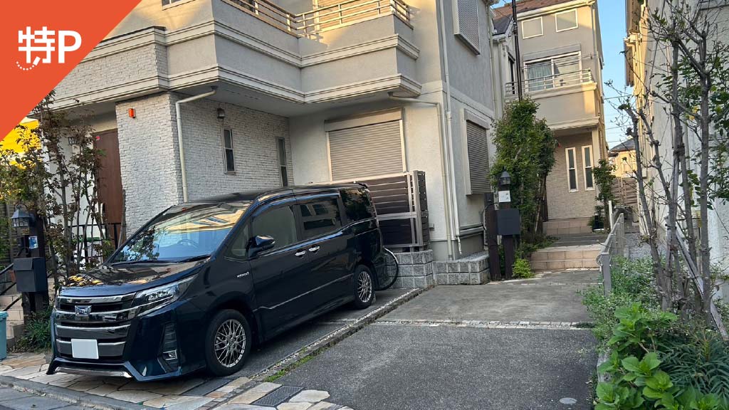 【予約制】特P 鷺宮6-26-6駐車場の画像1