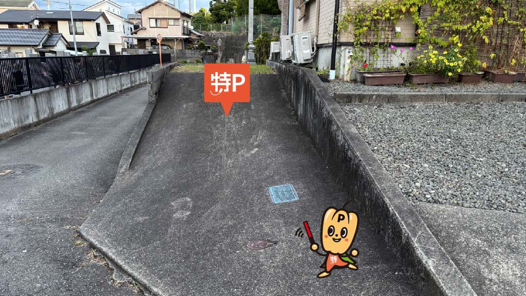 静岡県草薙総合運動場から近くて安い【SUVまで】聖一色564-14駐車場