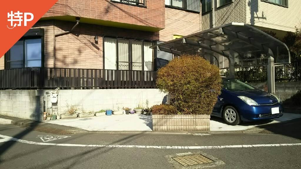 町田駅 から 近くて安い 駐車場 450 24h 特p とくぴー