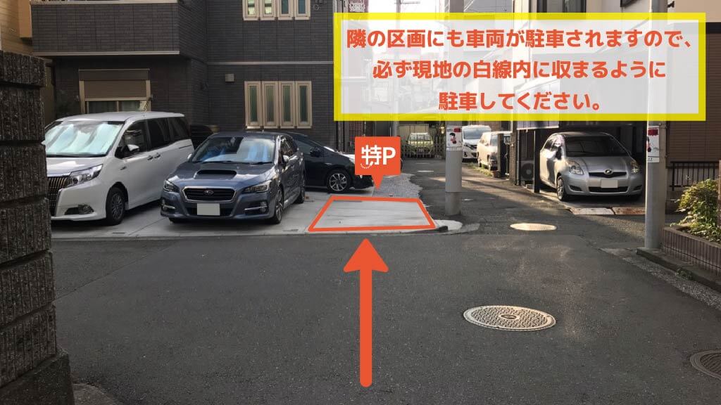 洲崎町5-33駐車場の写真
