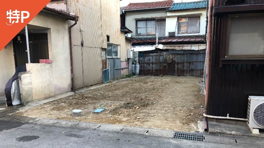 ファミリーレストランスマイル Smile から 近くて安い 駐車場 300 24h 特p とくぴー ファミリーレストランスマイル Smile から 近くて安い 駐車場 300 24h 特p とくぴー